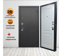 Входная дверь ООО ВДК ДМ Кассандра Антик серебро/МДФ ФЛ-117 Белый ZB 00 850-2, 860х2050 мм, правая ДМ10