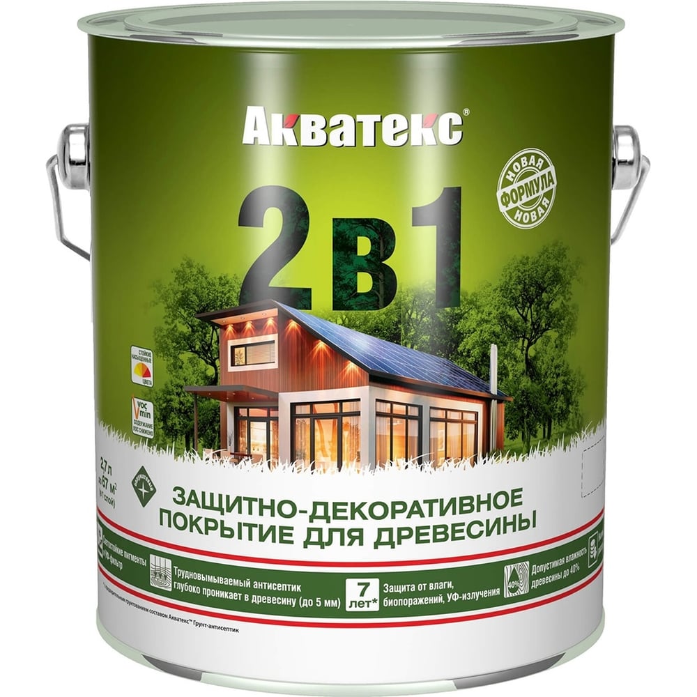 Защитно-декоративное покрытие для дерева Акватекс 2 в 1, полуматовое, 2,7 л, рябина