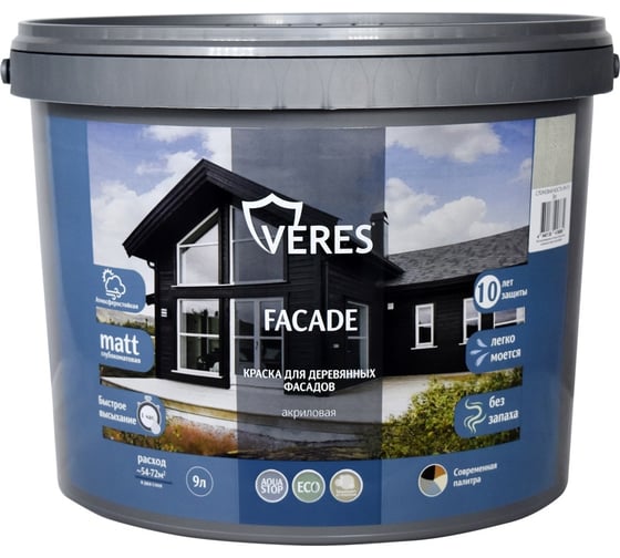 Краска для деревянных фасадов VERES facade акриловая, матовая, 9 л, слоновая кость 256917 1