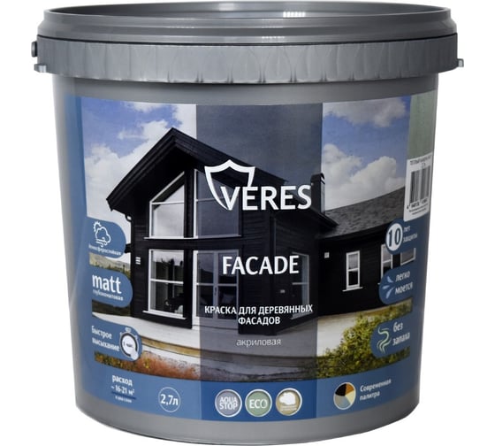 Краска для деревянных фасадов VERES facade акриловая, матовая, 2.7 л, теплый камень 256913 1