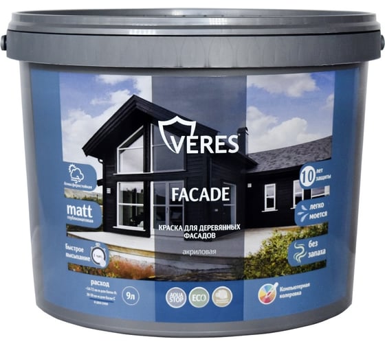 Краска для деревянных фасадов VERES facade акриловая, глубокоматовая, база с, бесцветная, 9 л 256902