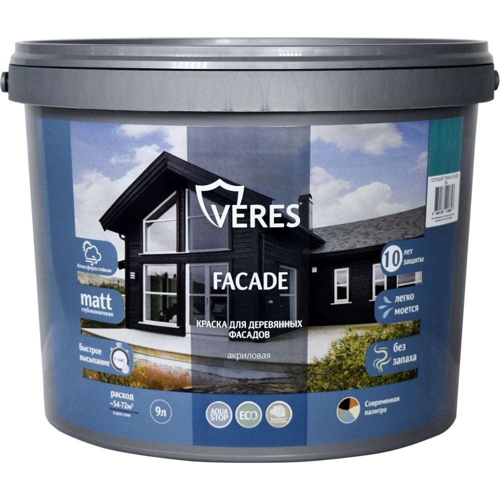 Краска для деревянных фасадов VERES facade акриловая, матовая, 9 л ...