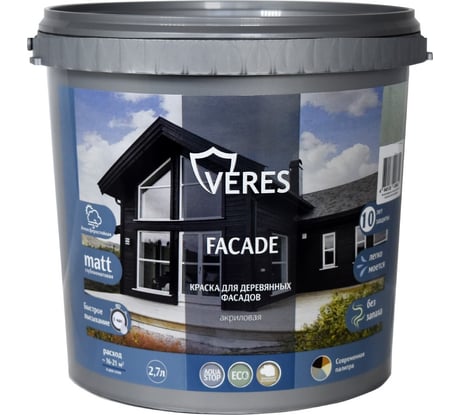 Краска для деревянных фасадов VERES facade, акриловая, матовая, 2.7 л, шоколадный бархат 256922