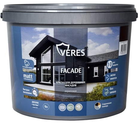 Краска для деревянных фасадов VERES facade акриловая, матовая, 9 л, шоколадный бархат 256923