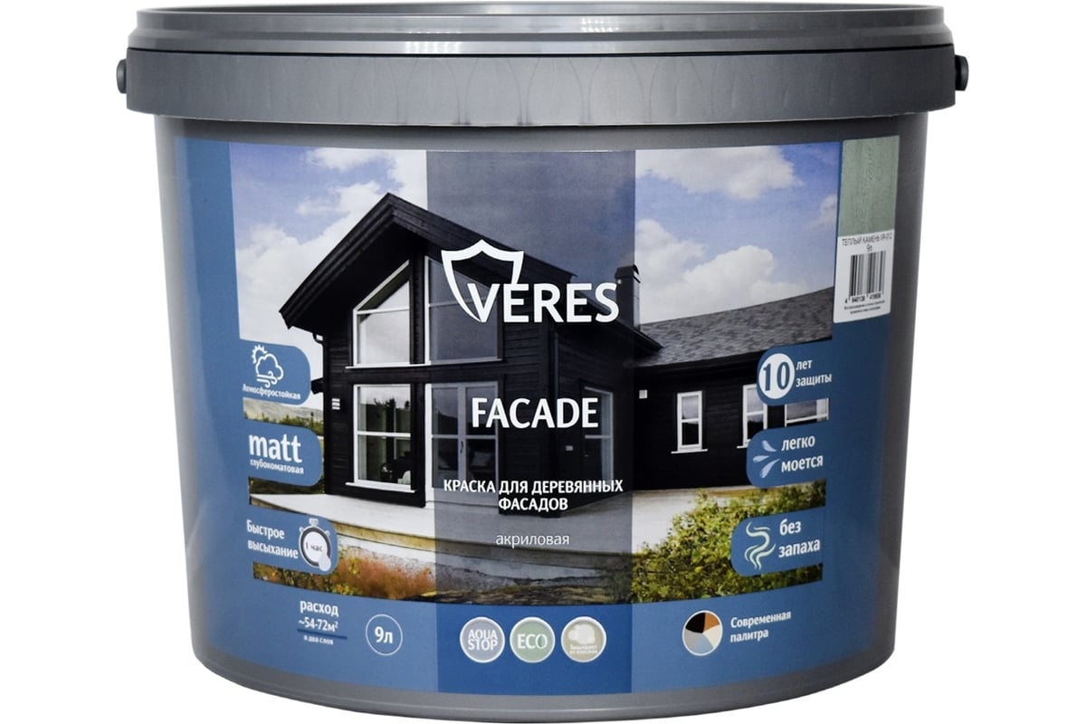 Краска для деревянных фасадов VERES facade акриловая, матовая, 9 л ...