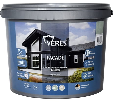 Краска для деревянных фасадов VERES facade акриловая, матовая, 9 л, теплый камень 256914