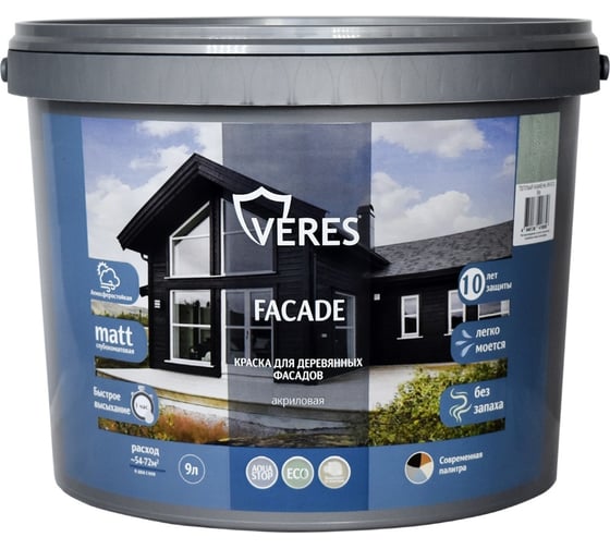 Краска для деревянных фасадов VERES facade акриловая, матовая, 9 л, теплый камень 256914