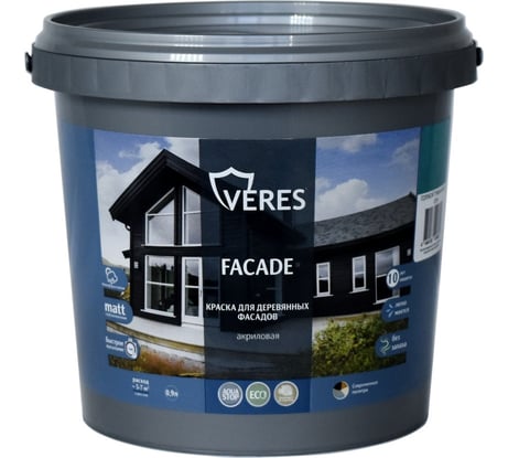 Краска для деревянных фасадов VERES facade, акриловая, матовая, 0.9 л, голубой туман 256909