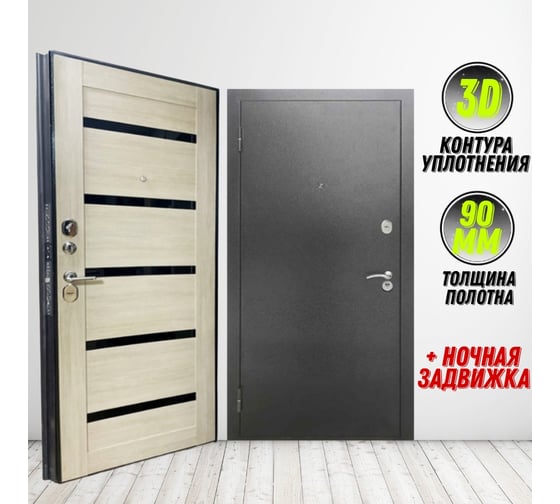 Входная дверь ООО ВДК ДМ Нео-5 Антик серебро/Царговая ларче крем (черн.ст.) 970х2060 мм левая ДМ23
