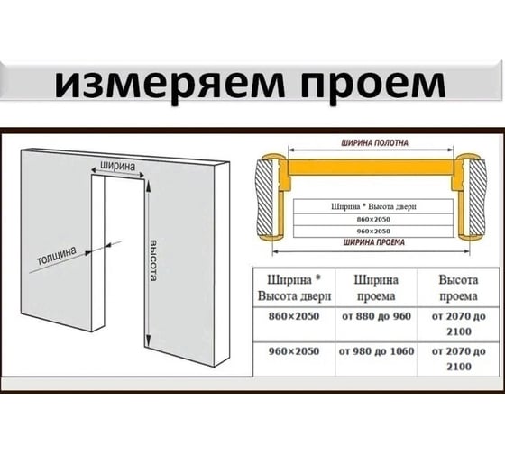 Входная дверь ООО ВДК ДМ Стандарт Оптима Антик медь/Альфа белое дерево, 860х2050 мм, правая NEW ДМ42