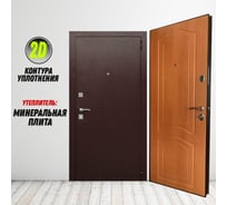Входная дверь ООО ВДК ДМ Стандарт Оптима Антик медь/Альфа миланский орех, 860х2050 мм, правая NEW ДМ46