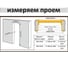 Входная дверь ООО ВДК ДМ Стандарт Оптима Антик медь/Альфа миланский орех, 860х2050 мм, правая NEW ДМ46 8