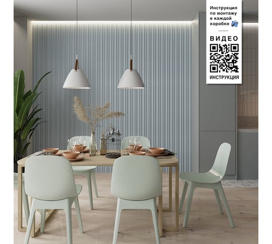 Стеновые 3д панели Artpole GALT (гипсовые; белые; 600x600 мм; 1 шт.; 0.36 кв. м) M-0088