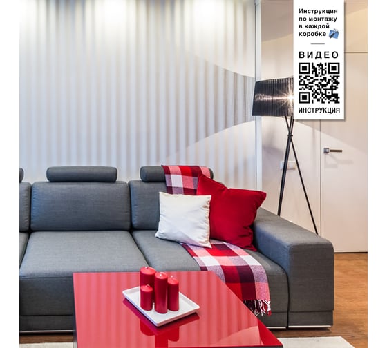 Стеновые 3д панели Artpole HILLS (гипсовые; белые; 600x600 мм; 1 шт.; 0.36 кв. м) M-0032