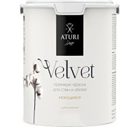 Краска для стен и обоев ATURI Design Velvet локрийский лен, 3.8 кг T4-000120195