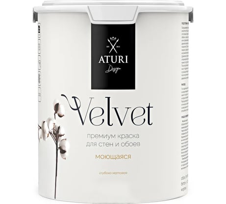 Краска для стен и обоев ATURI Design Velvet жемчужный бархат, 3.8 кг T4-000120191