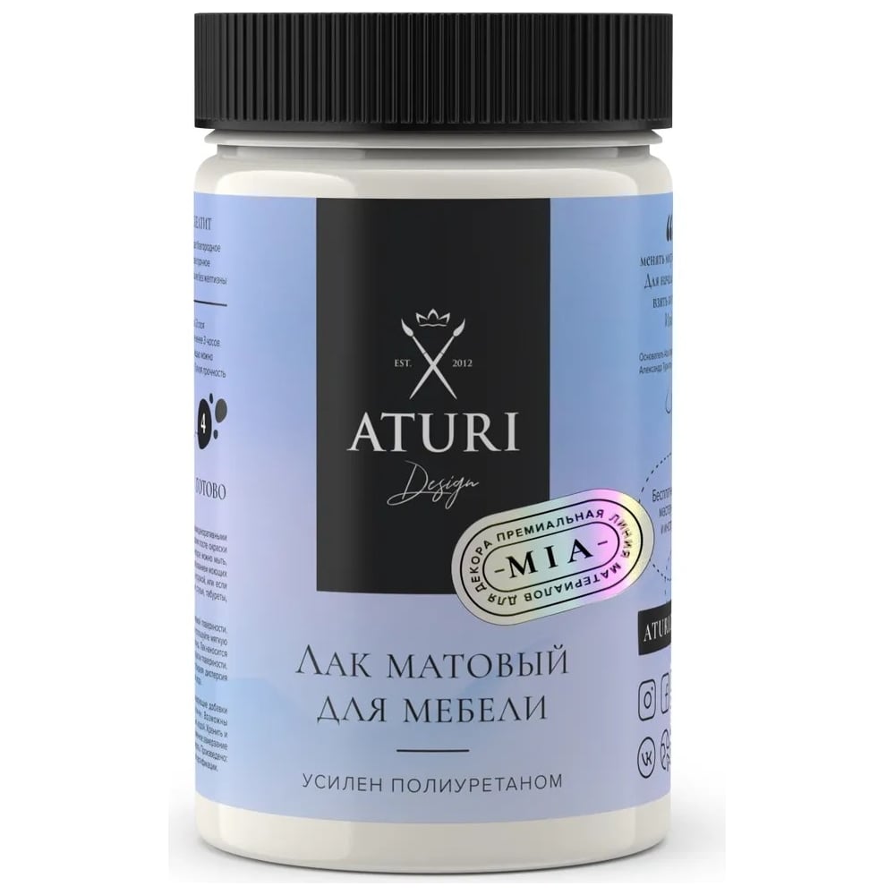 Лак для мебели и декора ATURI Design сополимерный, 0.29 кг T1-00012585 ...