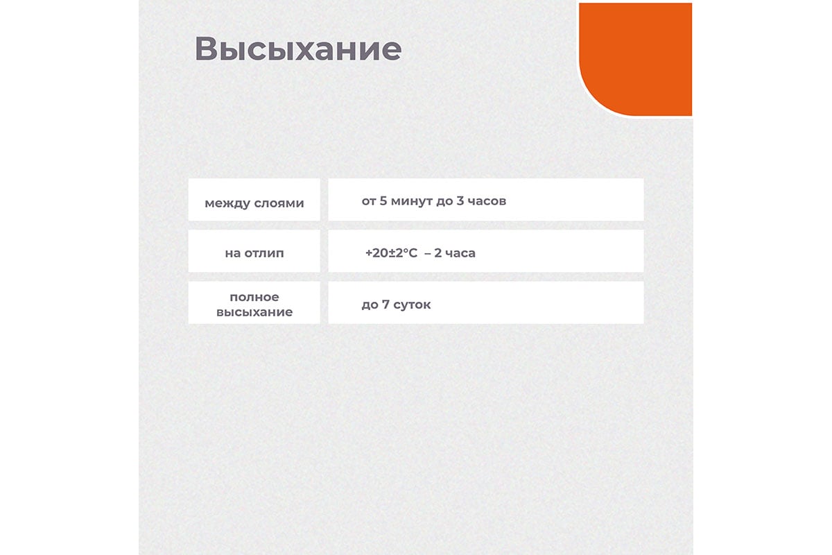 Грунт-эмаль по ржавчине 3 в 1 DALI глянцевая, 0.75 л, оранжевая 219396 -  выгодная цена, отзывы, характеристики, фото - купить в Москве и РФ