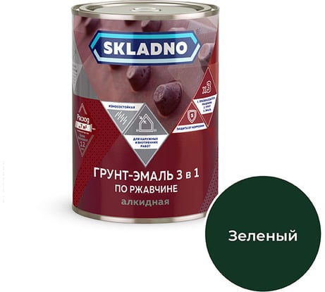 Грунт-эмаль по ржавчине 3 в 1 ПРЕСТИЖ Skladno 1.8 кг, зеленая 259552