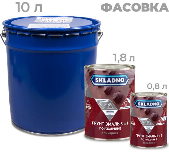 Грунт-эмаль по ржавчине 3 в 1 ПРЕСТИЖ Skladno 1.8 кг, зеленая 259552