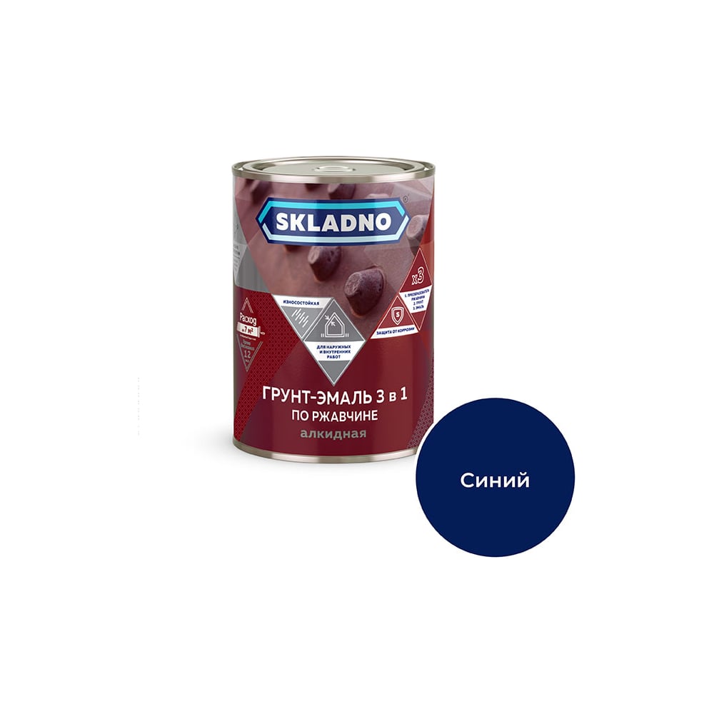 Грунт-эмальпоржавчине3в1ПРЕСТИЖSkladno0.8кг,синяя259554