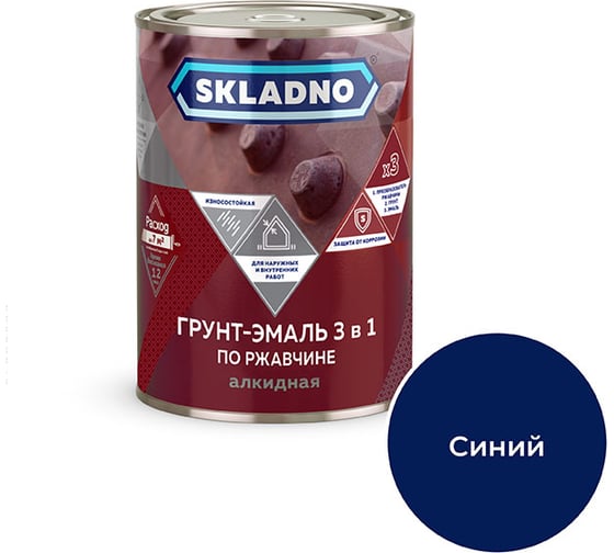 Грунт-эмаль по ржавчине 3 в 1 ПРЕСТИЖ Skladno 0.8 кг, синяя 259554