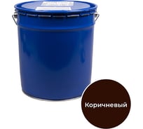 Грунт-эмаль по ржавчине 3 в 1 ПРЕСТИЖ Skladno 10 кг, коричневая 259564