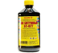 Битумный лак Ясхим БТ-577 черный, 0.5 л 246695