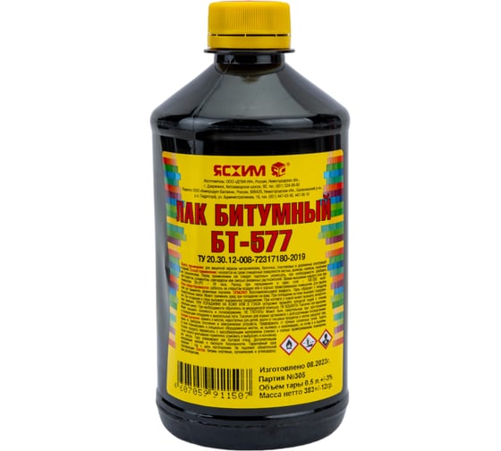 Битумный лак Ясхим БТ-577 черный, 0.5 л 246695