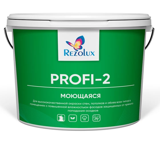 Моющаяся краска Резолюкс Profi-2 супербелый, 14 кг 00000000640