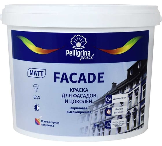 Фасадная краска PELLIGRINA PAINT facade, акриловая, глубокоматовая, база С, бесцветная, 9 л 256896 1