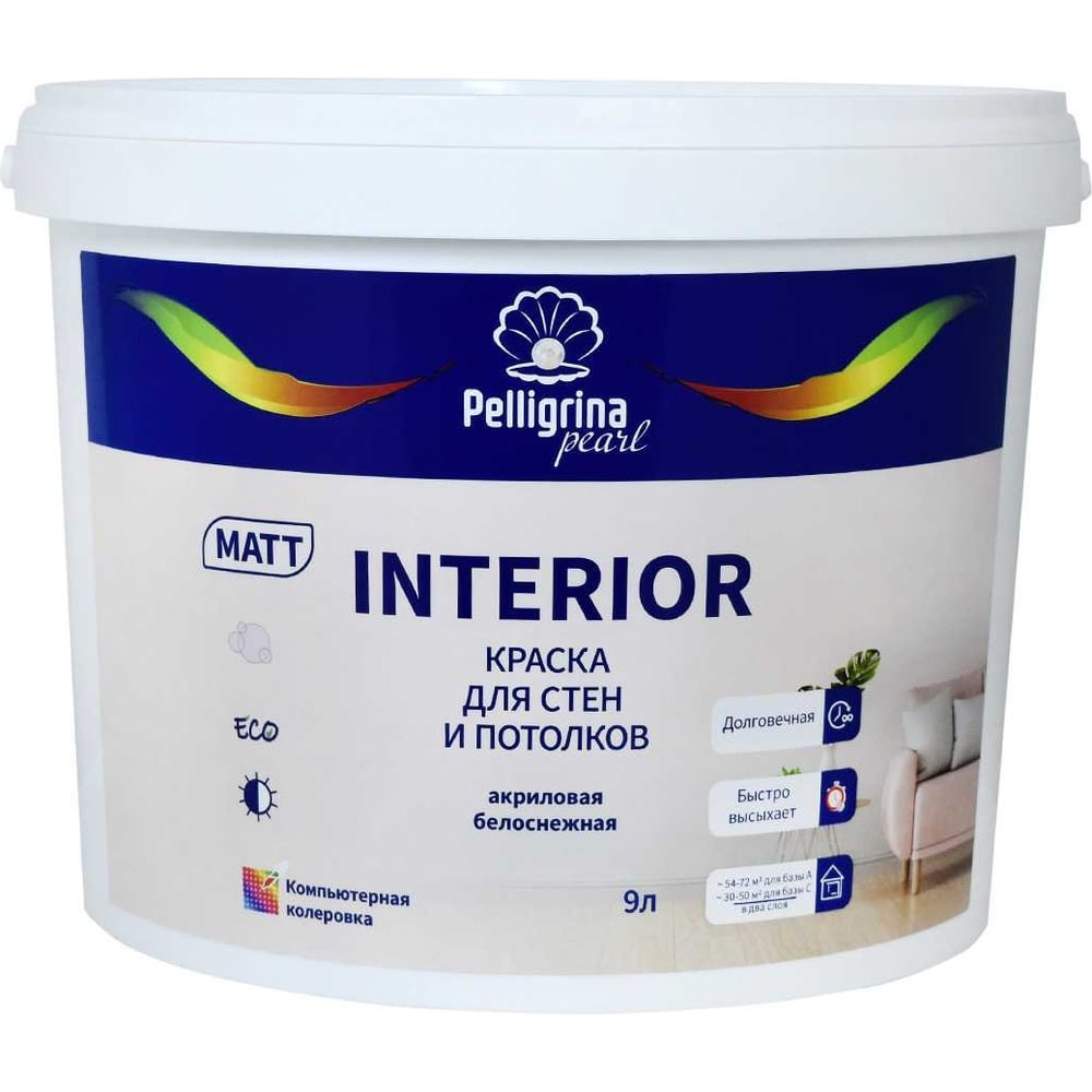 Краска для стен и потолков PELLIGRINA PAINT interior, акриловая, база С ...
