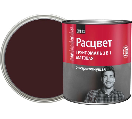 Грунт-эмаль Расцвет быстросохнущая, матовая, шоколадно-коричневая, 2.7 кг 82713
