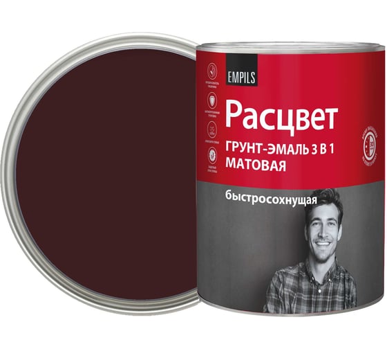 Грунт-эмаль Расцвет быстросохнущая, матовая, шоколадно-коричневая, 0.9 кг 82712