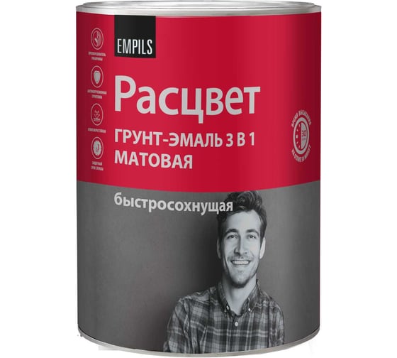 Грунт-эмаль Расцвет быстросохнущая, матовая, шоколадно-коричневая, 0.9 кг 82712