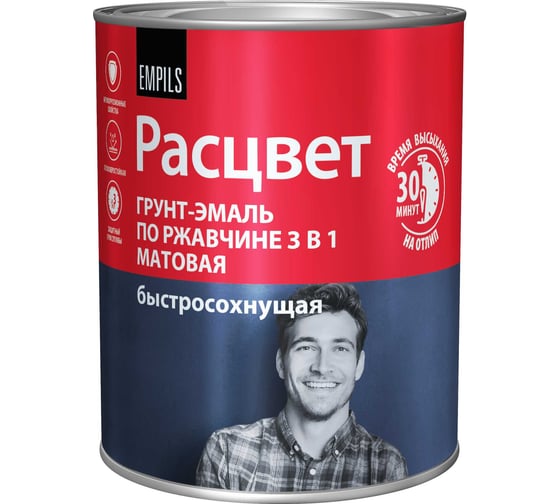 Грунт-эмаль Расцвет быстросохнущая, матовая, шоколадно-коричневая, 0.9 кг 82712