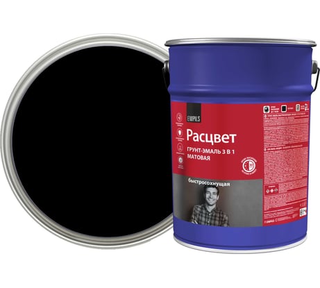 Грунт-эмаль Расцвет быстросохнущая, матовая, черная, 5 кг 82710