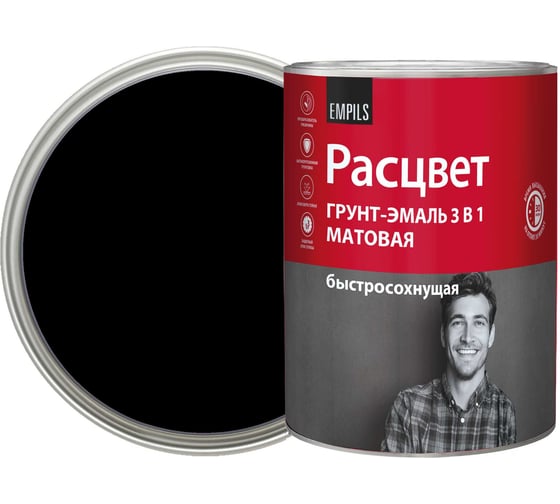 Грунт-эмаль Расцвет быстросохнущая, матовая, черная, 0.9 кг 82708