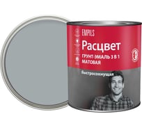 Грунт-эмаль Расцвет быстросохнущая, матовая, серая, 2.7 кг 82705