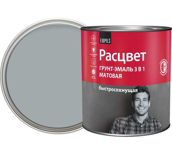 Грунт-эмаль Расцвет быстросохнущая, матовая, серая, 2.7 кг 82705