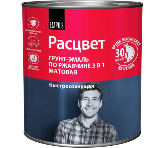 Грунт-эмаль Расцвет быстросохнущая, матовая, серая, 2.7 кг 82705