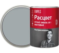 Грунт-эмаль Расцвет быстросохнущая, матовая, серая 0.9 кг 82704