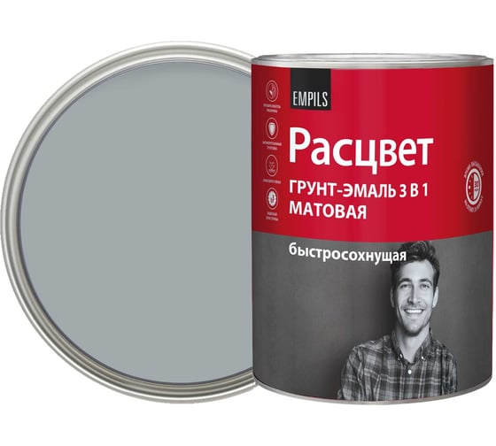 Грунт-эмаль Расцвет быстросохнущая, матовая, серая 0.9 кг 82704