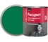 Грунт-эмаль Расцвет быстросохнущая, матовая, зеленая, 2.7 кг 82701 1