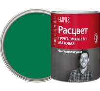 Грунт-эмаль Расцвет быстросохнущая, матовая, зеленая, 0.9 кг 82700