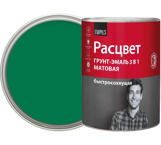 Грунт-эмаль Расцвет быстросохнущая, матовая, зеленая, 0.9 кг 82700