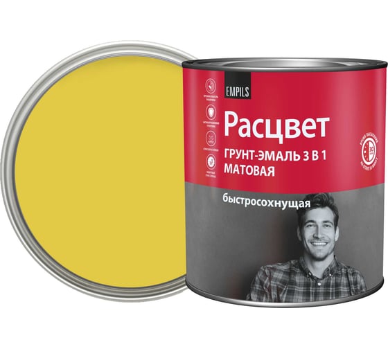 Грунт-эмаль Расцвет быстросохнущая, матовая, желтая, 2.7 кг 82697 1