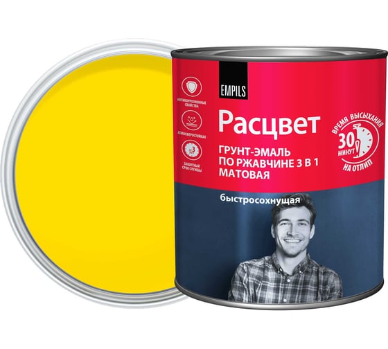 Грунт-эмаль Расцвет быстросохнущая, матовая, желтая, 2.7 кг 82697