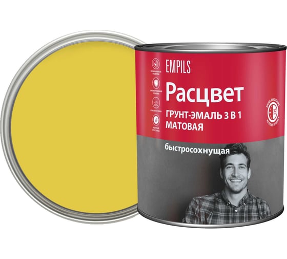 Грунт-эмаль Расцвет быстросохнущая, матовая, желтая, 2.7 кг 82697 1