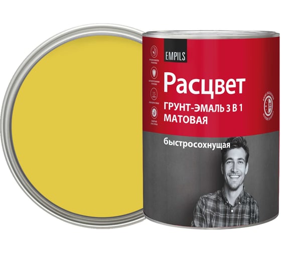 Грунт-эмаль Расцвет быстросохнущая, матовая, желтая, 0.9 кг 82696